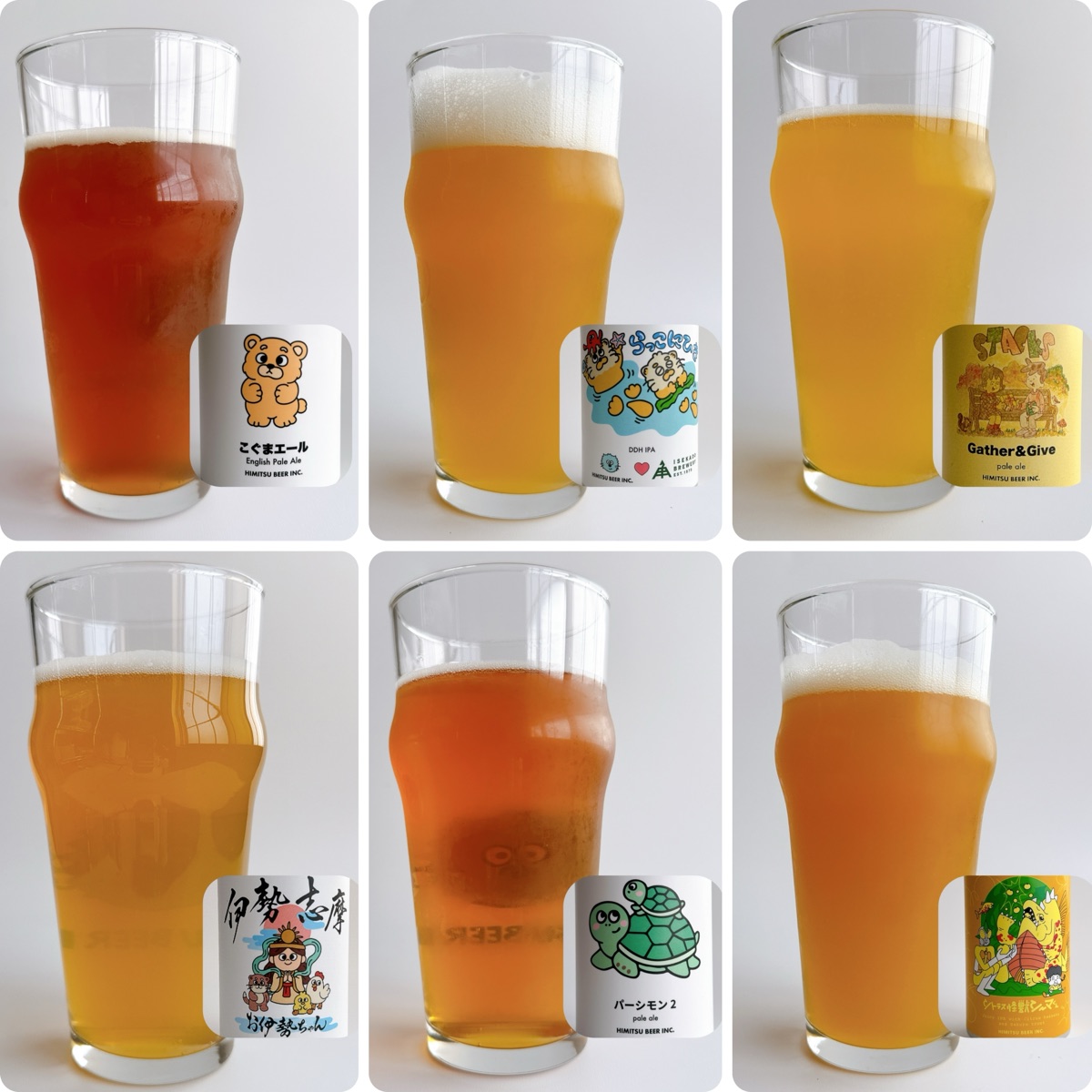 ひみつビール「飲みやすい6本セット」の6種を並べたグラス。色の違いがわかる